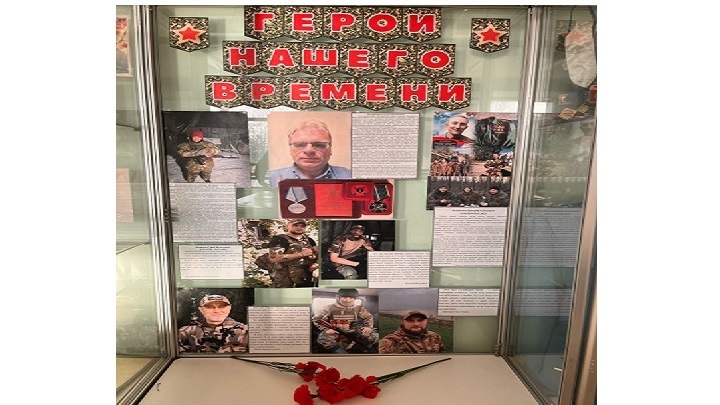 Герои нашего времени