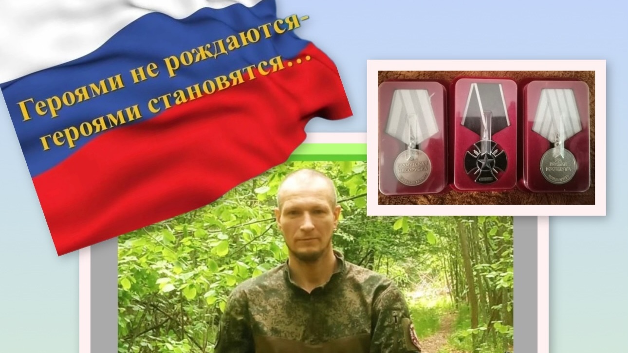 Библиотечка Героя