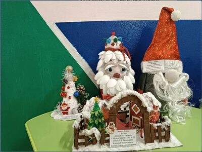 Мастерская Деда Мороза