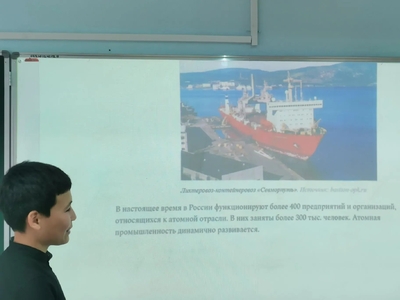 Урок 4. Мирный атом