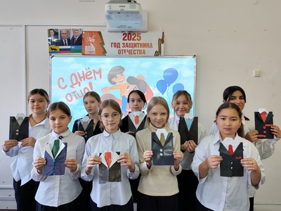 Урок 7. Как понять друг друга. День отца