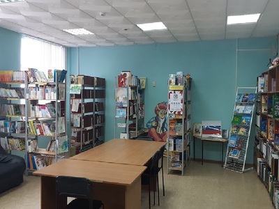 Библиотека