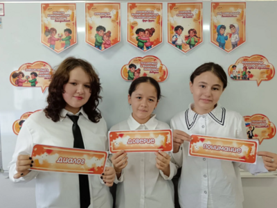 Урок 11. Как решать конфликты и справляться с трудностями Ко Дню психолога