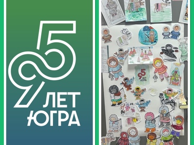 С ЮБИЛЕЕМ, РОДНАЯ ЗЕМЛЯ!