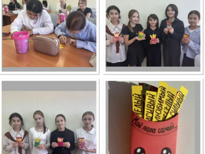 Открытка для папы