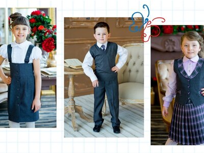 Школьная форма для учащихся 1-4 классов