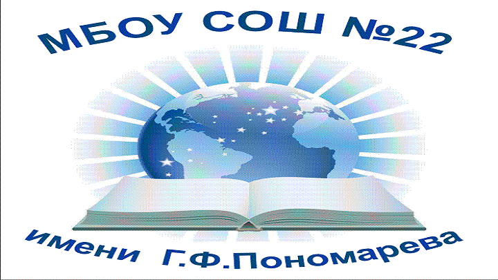 Символика организации