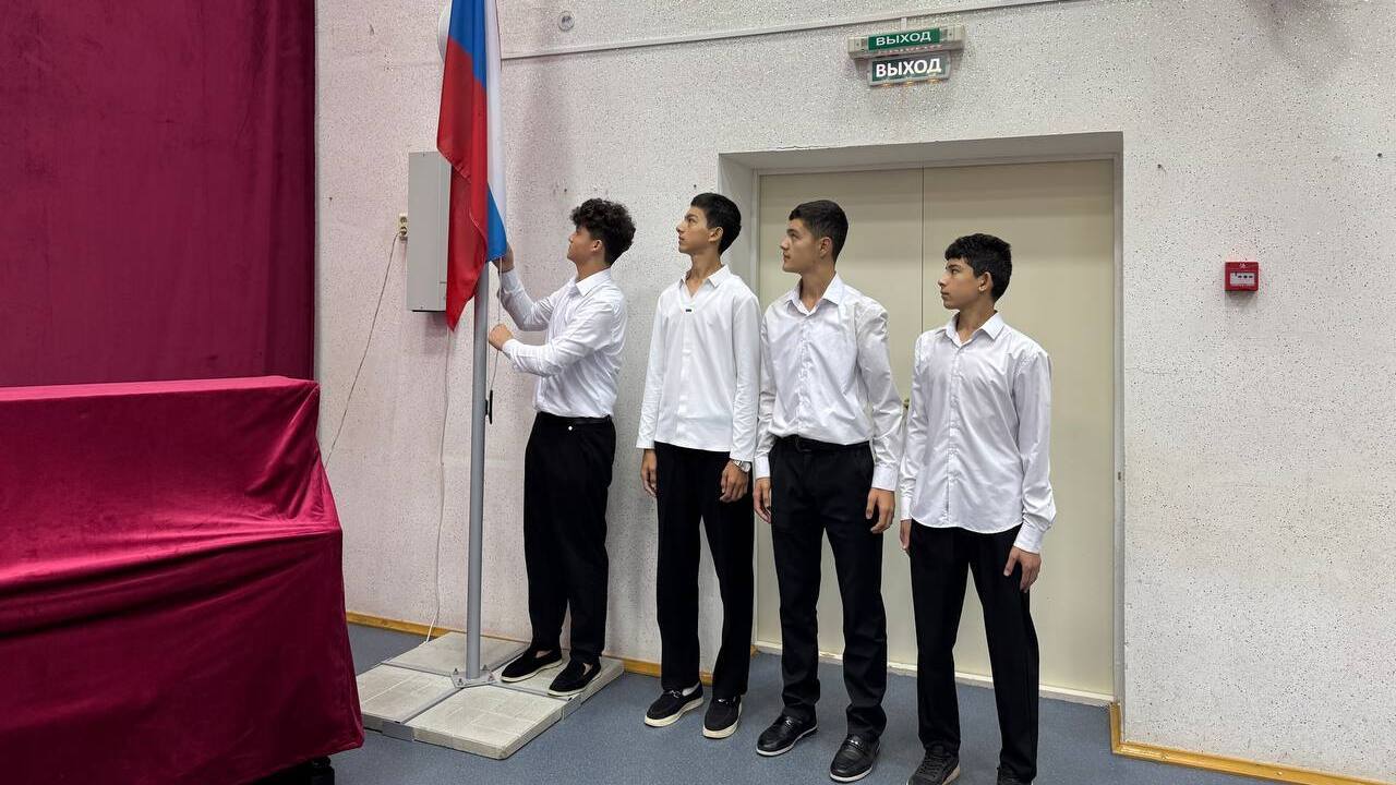 Наши традиции