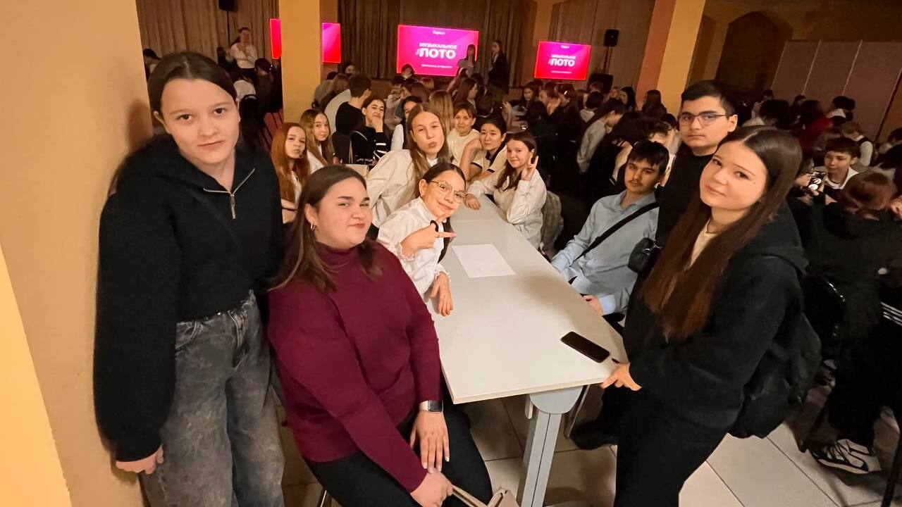 Музыкальный квиз с Движением Первых