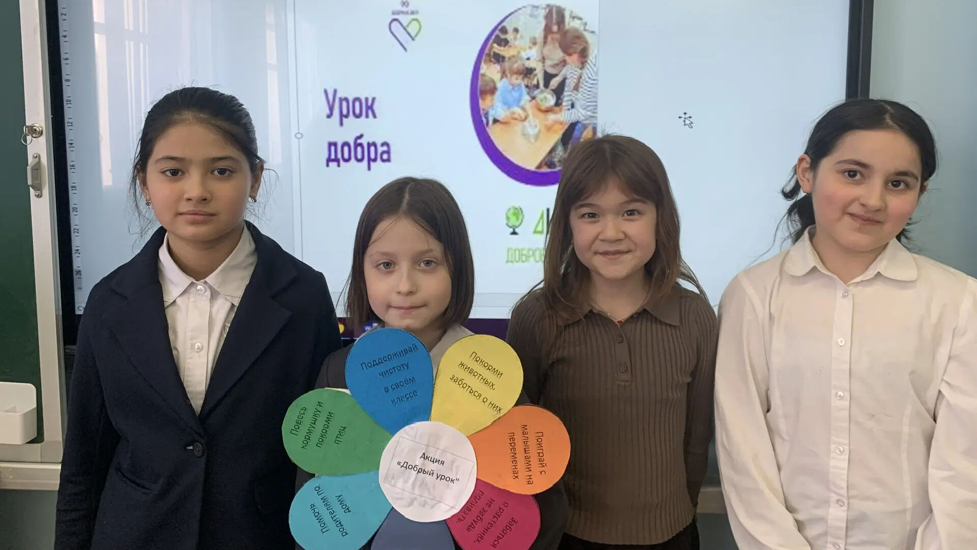 Доброта - моих рук дело