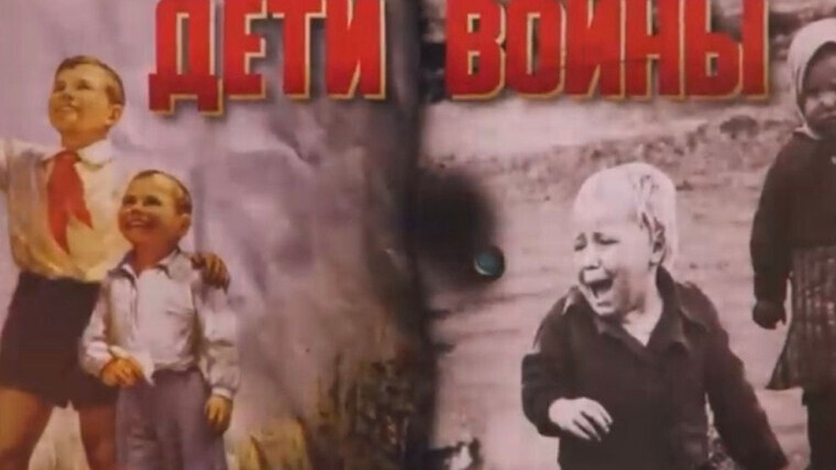 «Без срока давности»