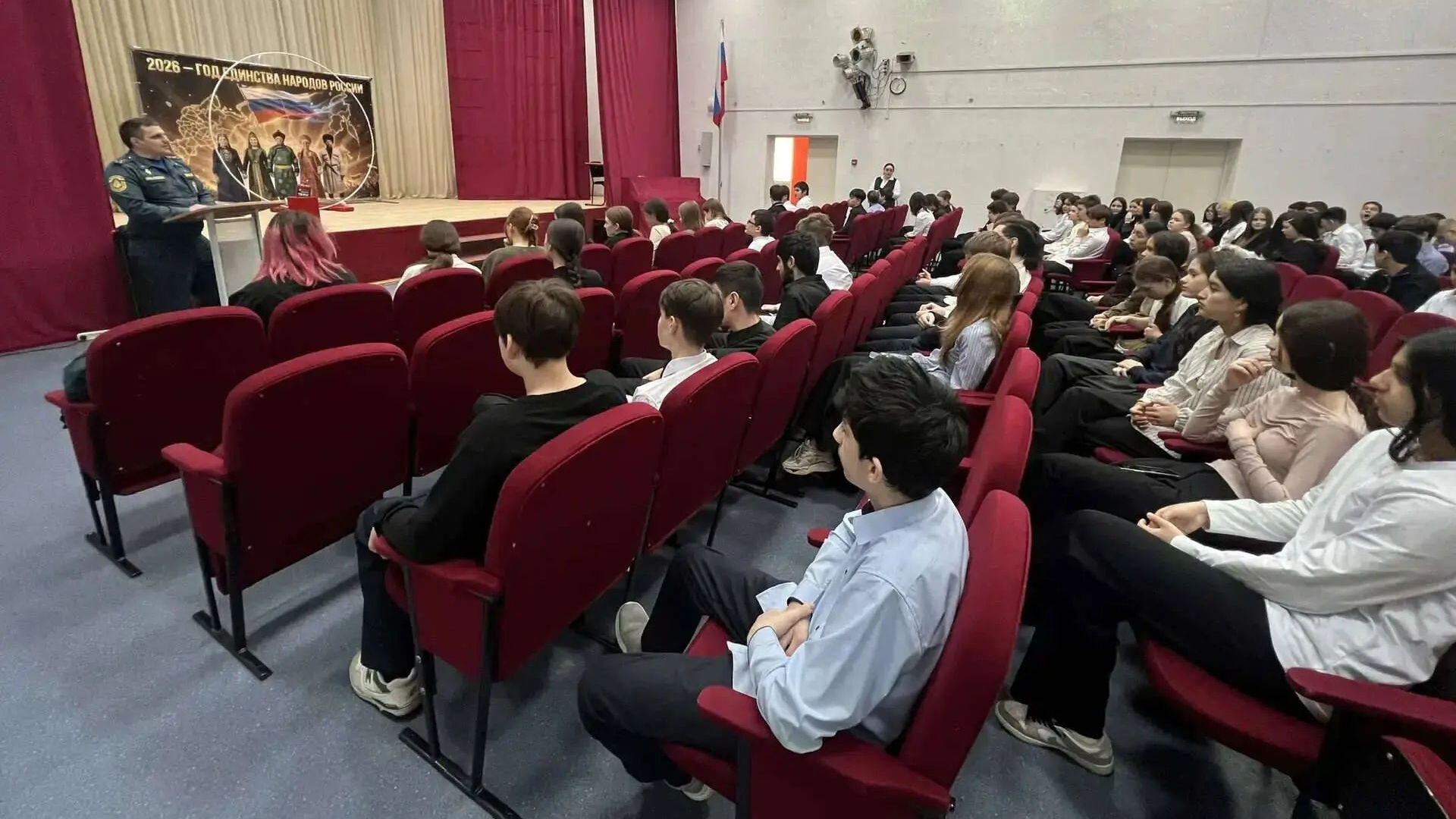 Всемирный день Гражданской Обороны