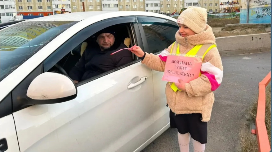 Мой папа рулит лучше всех