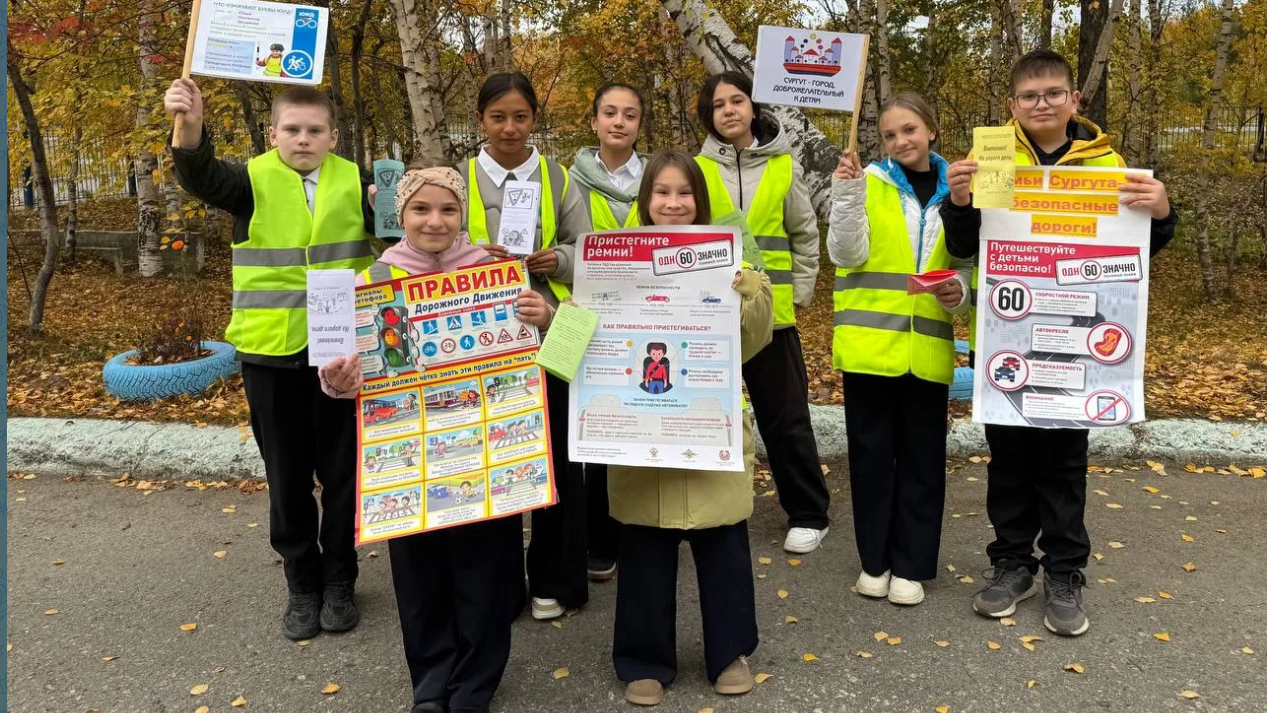 Внимание, дети!