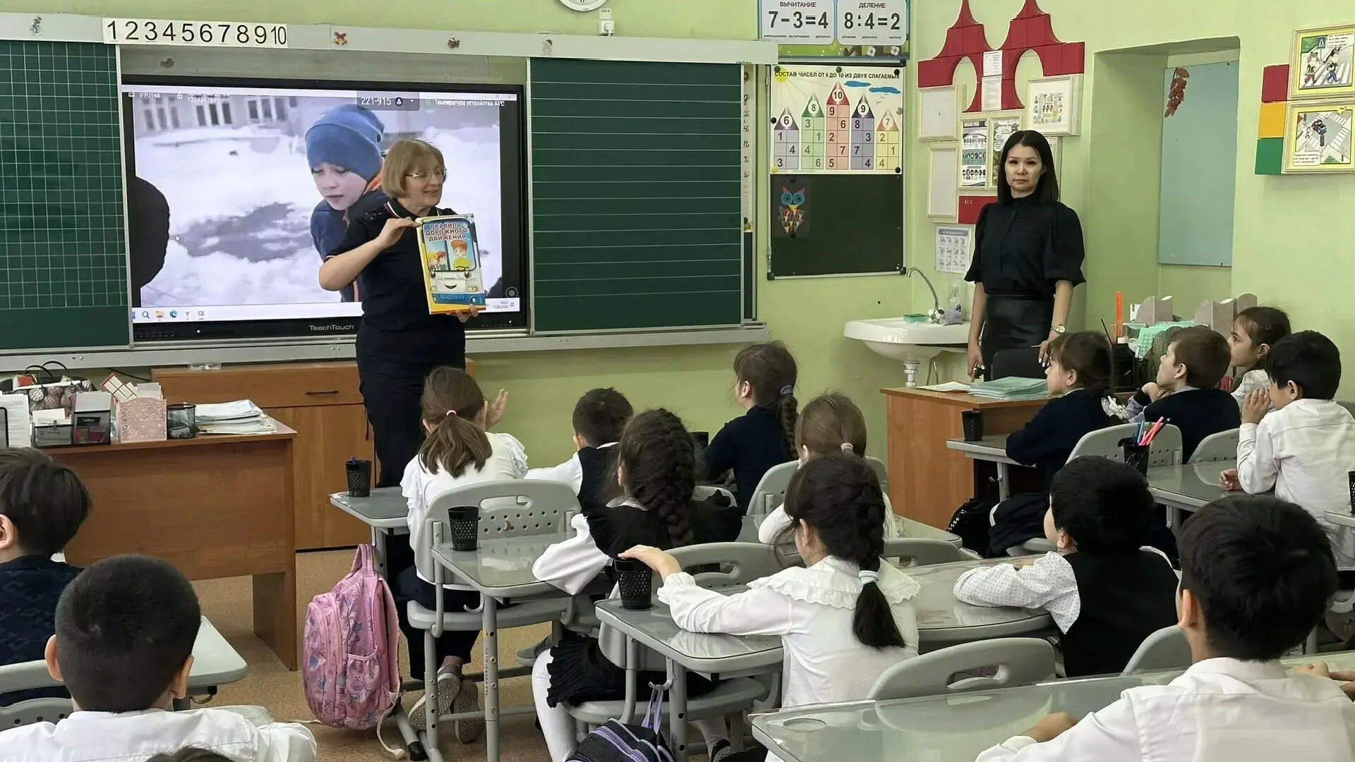 Встреча с инспектором ДПС