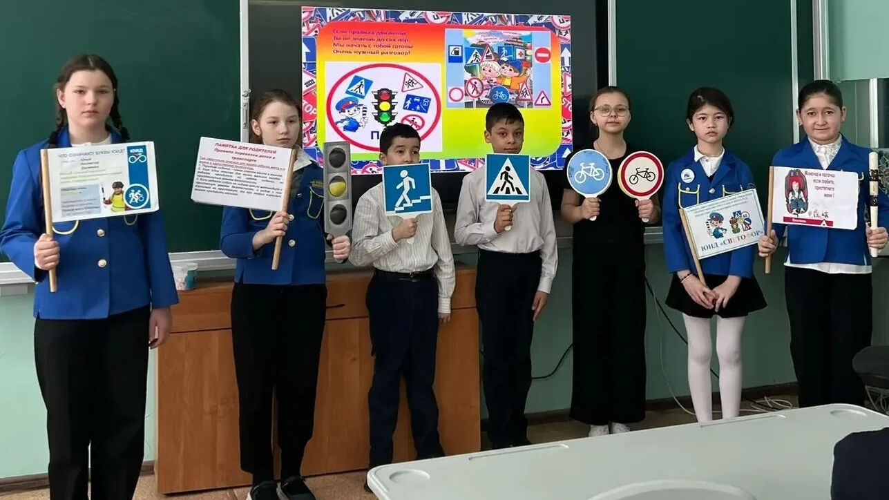 «Безопасным дорогам скажем «Да!»