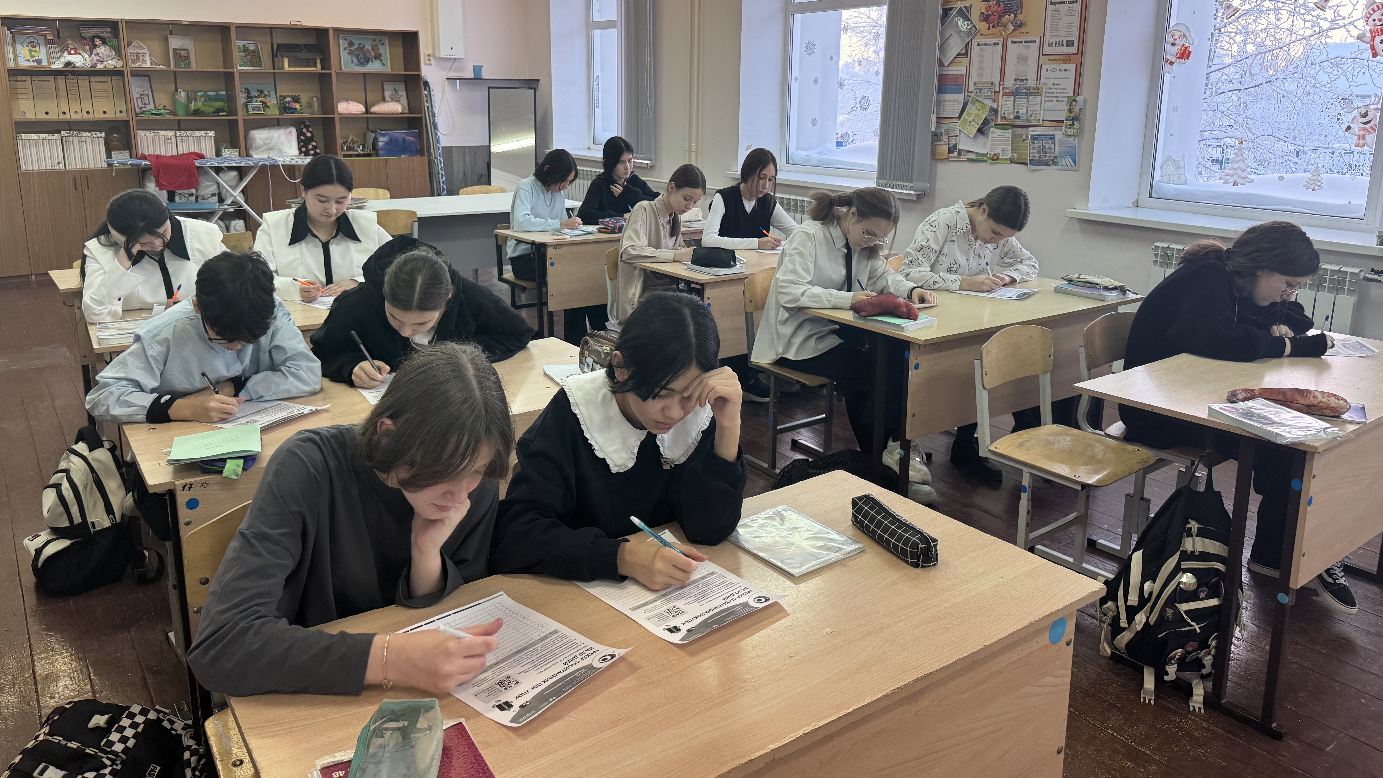 Рациональное потребление