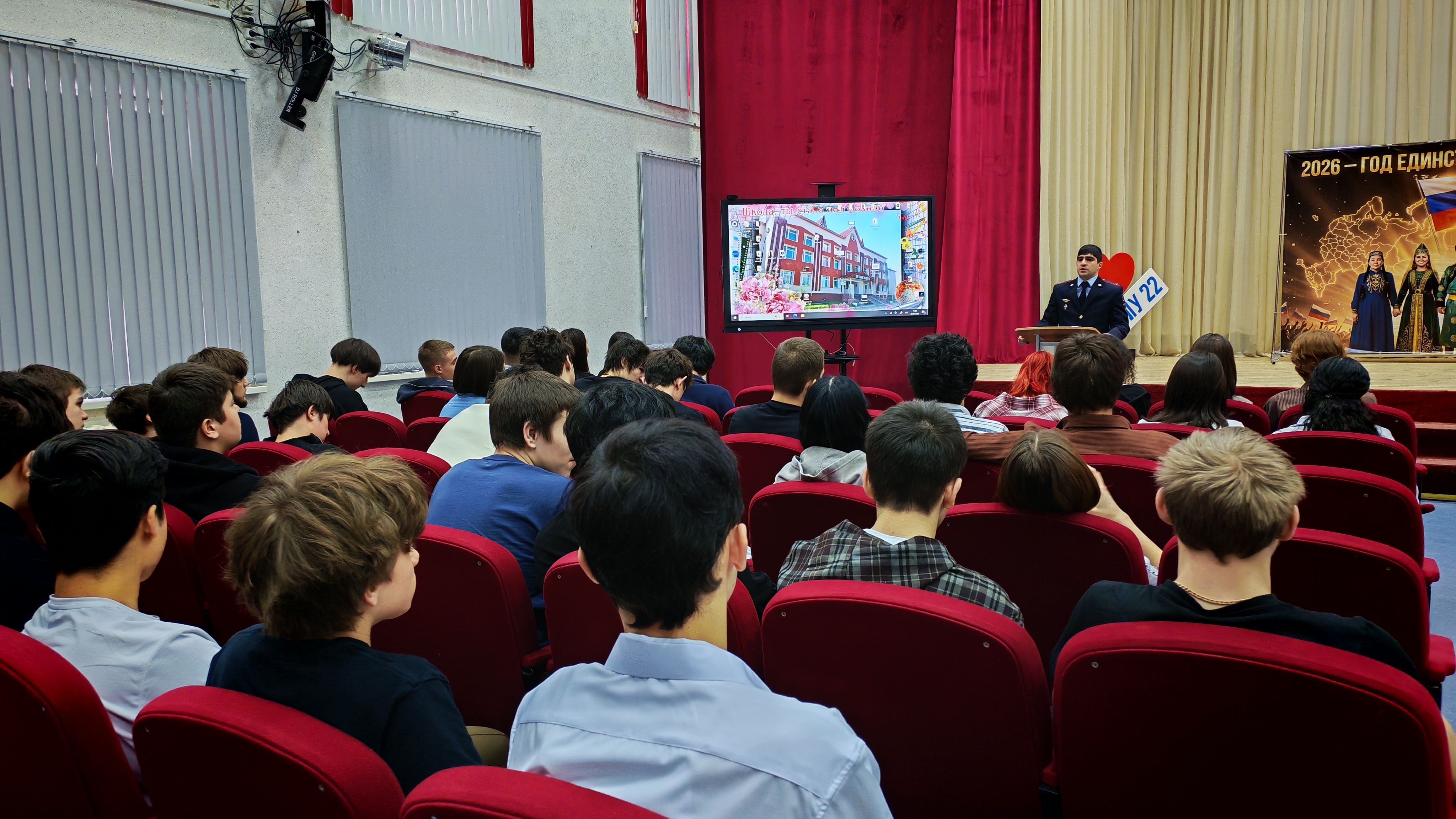 Профориентационная встреча