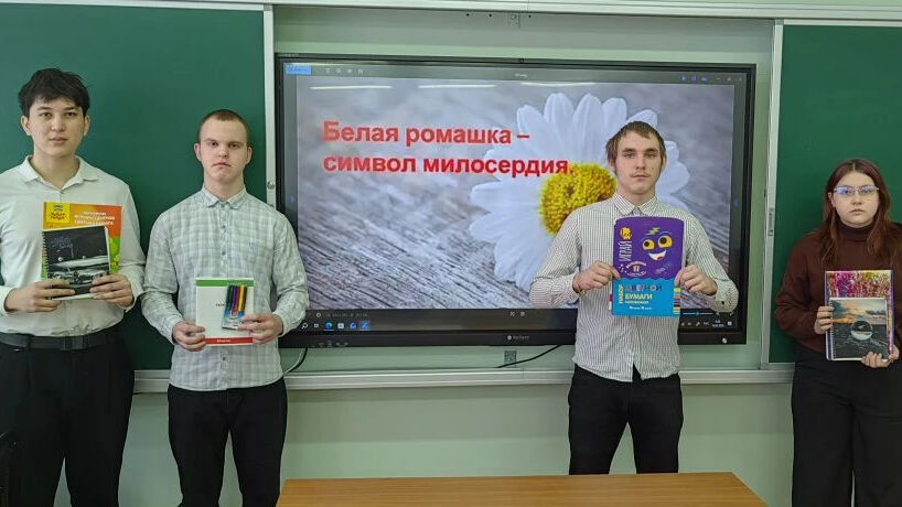 Неделя доброты в 10Б классе 