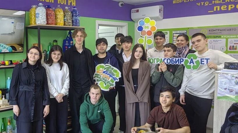 Экоурок на базе пункта приёма вторсырья «Югра собирает»