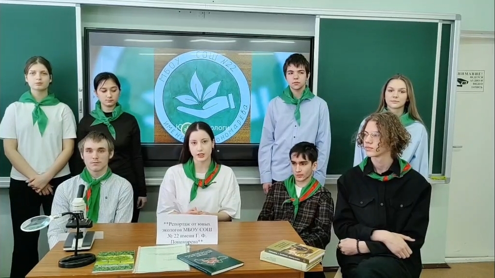 🌱 Юные экологи школы №22 имени Г. Ф. Пономарева: маленькие дела — большие перемены!