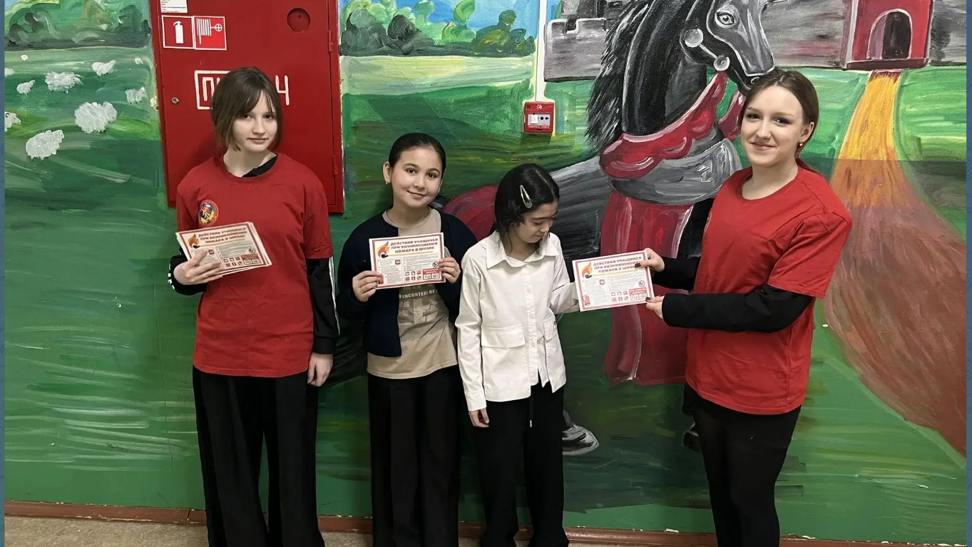 Уроки безопасности