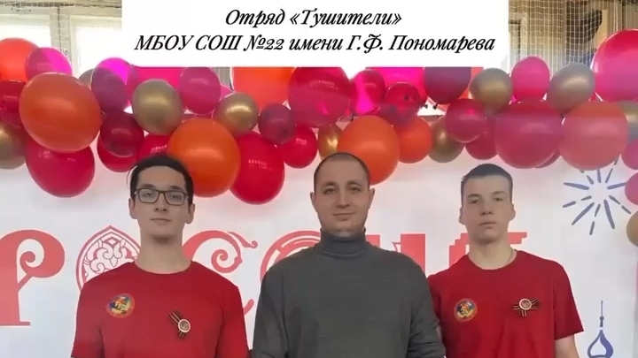 День детских общественных объединений и организаций.