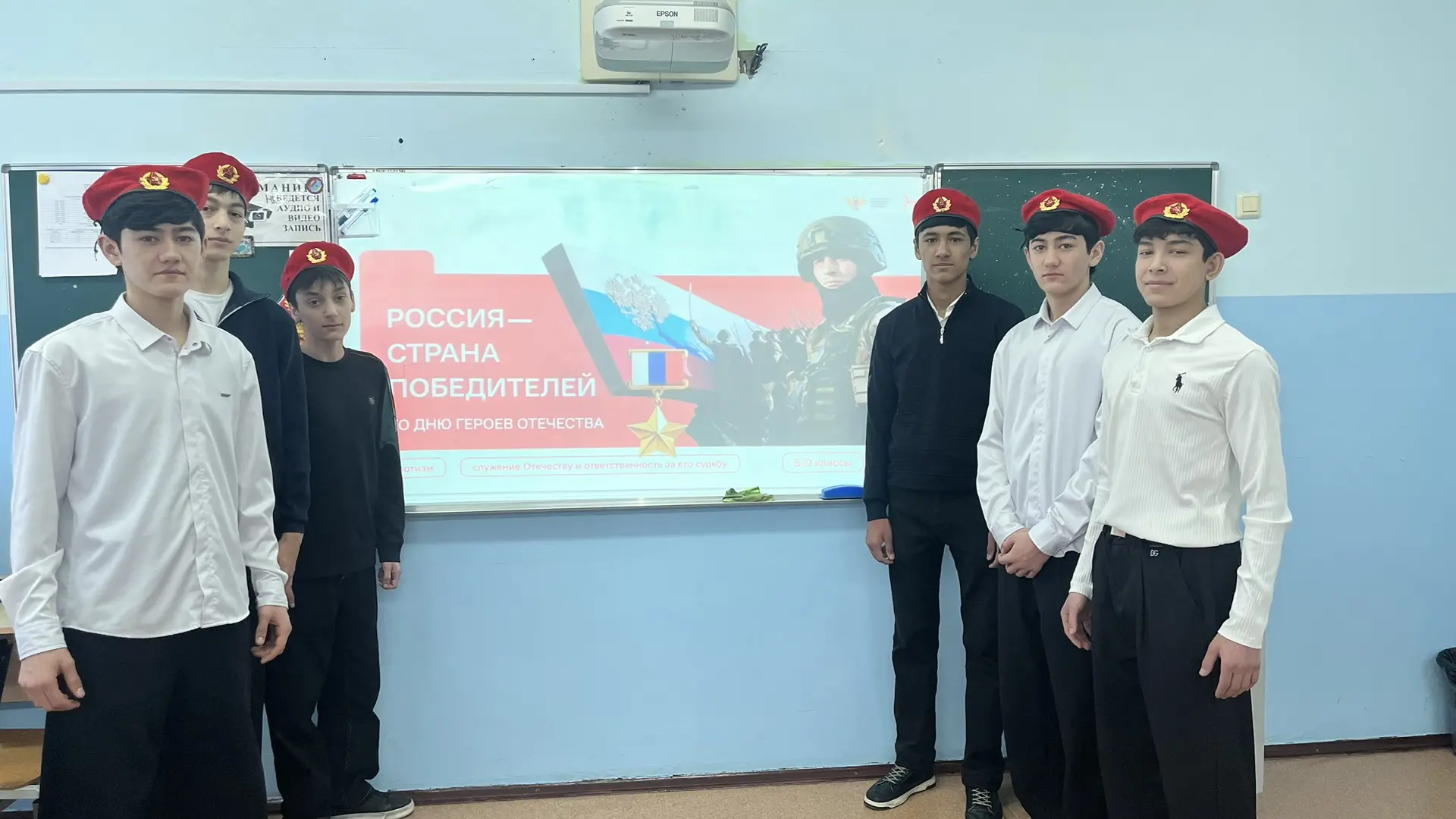 9 декабря - День Героев Отечества